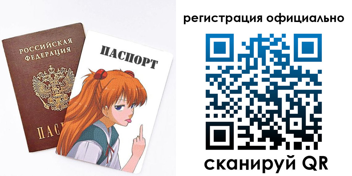 пропишу в квартире в Южно-Сахалинске