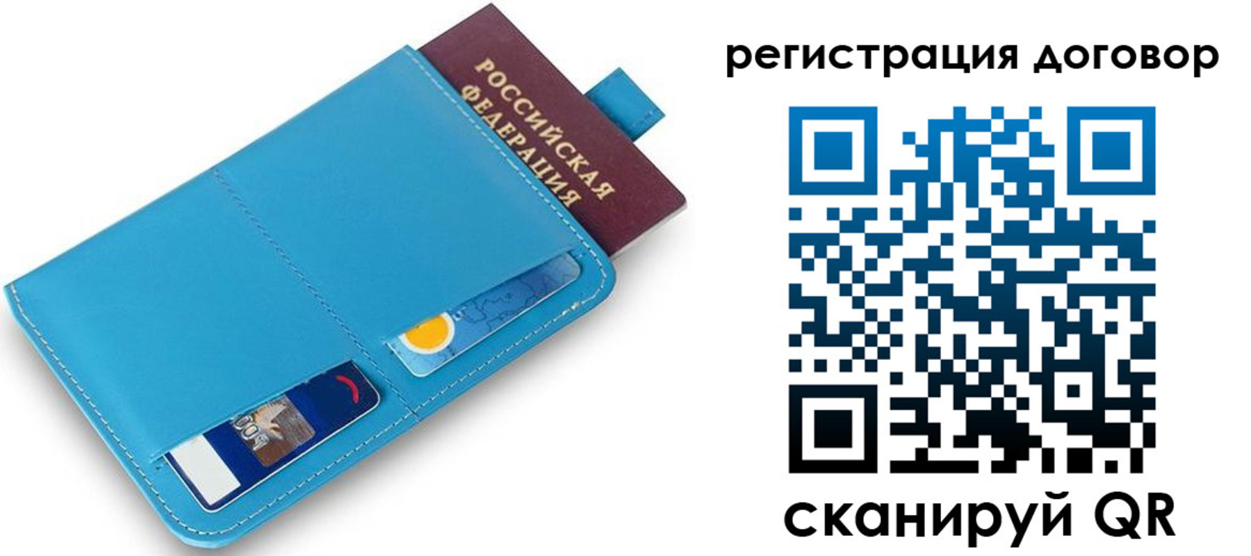 найти адрес прописки в Южно-Сахалинске